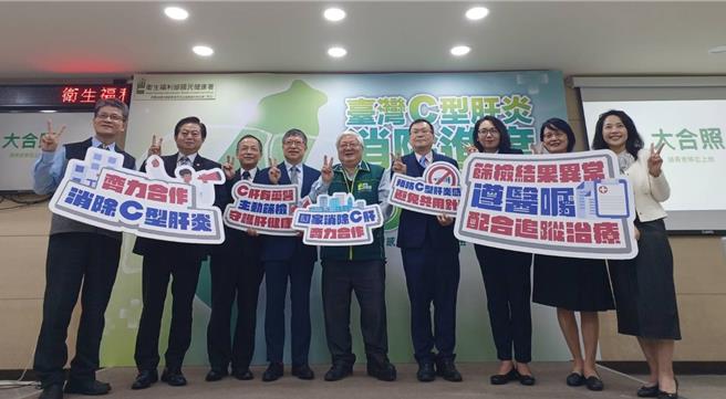 「国家消除C肝办公室」今年初降级，併入卫福部国民健康署。国健署今天宣示「2025年消除C肝」决心不变，已于今年6月成立跨单位工作小组。（王家瑜摄）