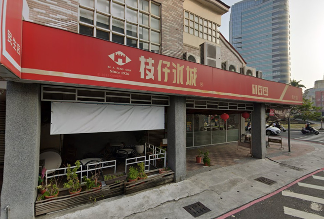 枝仔冰城唯一一家在市区的民生店宣布熄灯，让当地人错愕不已。(图／Google Map)