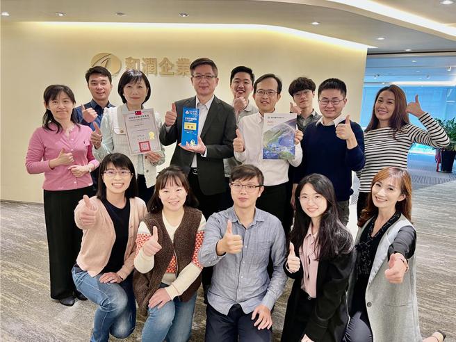 和润获劳动部TTQS人才发展及TCSA台湾企业永续奖肯定。图／业者提供
