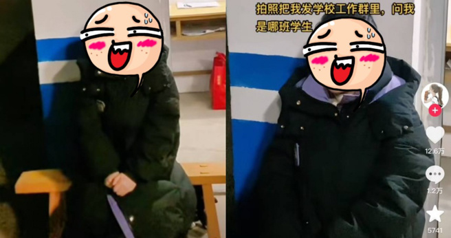 大陆江苏1名女老师，因为自己样貌太年轻，被学校警卫误认是学生，不让她离校。（翻摄微博）