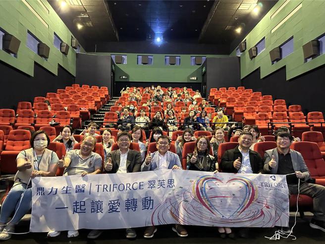 鼎力生醫8日晚間包場力挺導演魏德聖新作《BIG》。圖／鼎力提供