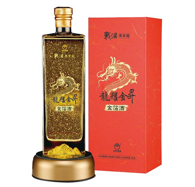 高贵不贵！迎接龙年送上满满的祝福，战酒黑金龙「龙耀金升金箔酒」限量推出，坚持使用最高品质、是台湾唯一使用9999纯金食用级的汽化式金箔的金箔酒，限量1万2千瓶，12月18日起于全台全家便利商店及菸酒专卖店开始预购。图／业者提供