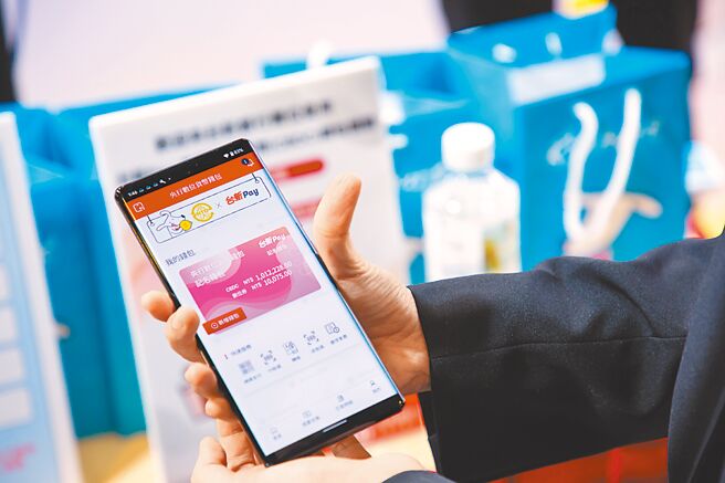 中央银行持续试验央行数位货币（CBDC），并联手银行模拟应用场景。（财金公司提供）