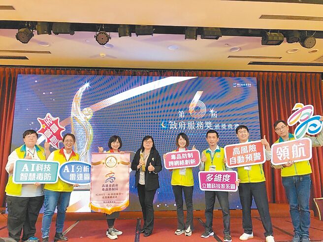 高雄市政府毒品防制局「ICARES．AI科技辅导－走出药瘾迷途」专案，于政府服务奖中，获颁「数位创新加值」奖项。（高雄市政府毒品防制局提供／洪靖宜高雄传真）