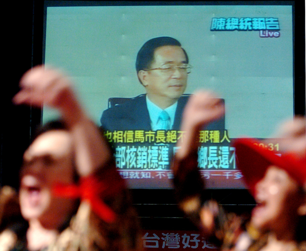 總統陳水扁2006年11月5日晚間針對國務機要費案起訴，舉行記者會向人民報告，倒扁民眾專注觀看大螢幕的現場轉播，不停地喊口號、比手勢，要求陳水扁下台。（資料照片，劉宗龍攝）