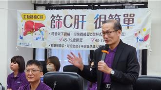 義大醫院攜手澎縣府根除國病  離島C肝篩檢逾九成