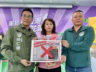 藍營攻「誰封殺花東快」  綠反批把人民痛苦當政治提款機