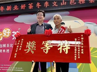 新北好茶產地展售會 推5倍好茶券買越多賺越多