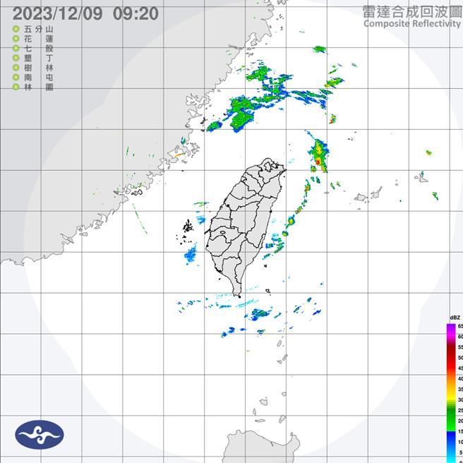 中央氣象署預報指出，今天（９日）各地大多仍為多雲到晴的穩定天氣。（翻攝自氣象署／林良齊台北傳真）