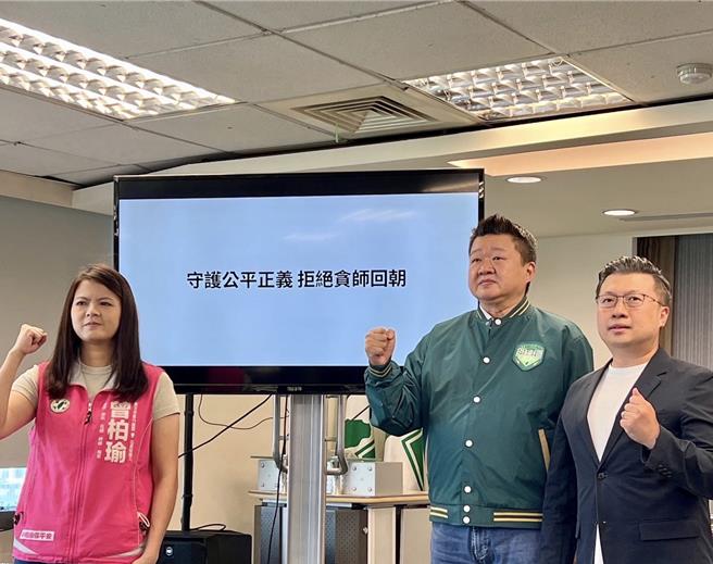 公布CF「貪婪的藍」民進黨：侯趙重啟特偵組先看自己貪官。民進黨提供