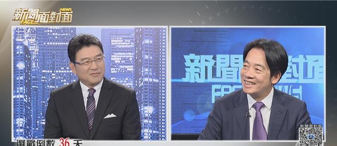 民進黨總統參選人賴清德日前接受年代《新聞面對面》主持人謝震武專訪，節目昨日播出。（摘自新聞面對面粉絲專頁）