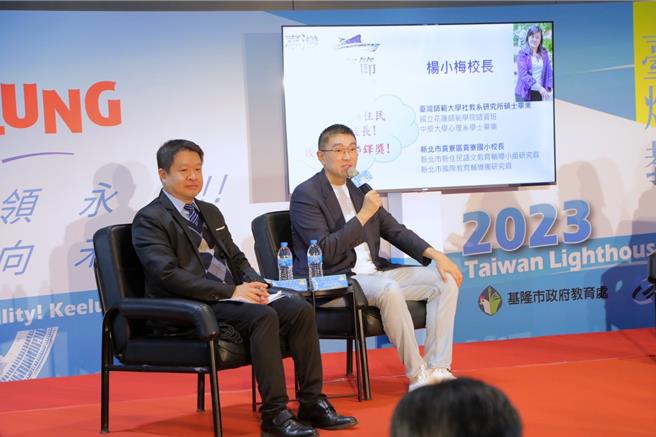 「2023台湾灯塔教育节」自8日启动，基隆市长谢国梁（右）9日在基隆港务大楼2楼针对特殊教育领域开讲，畅谈为人父后与投入公益多年、到担任市长推动教育政策的人生歷程，致力倡导让一般孩子在教育环境，理解「融合」概念，与特教孩子共融相处。（基隆市政府提供／徐佑升基隆传真）