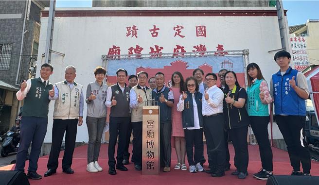 台南市长黄伟哲(左五)今天颁发「宫庙博物馆认证」予台湾府城隍庙。(曹婷婷摄)