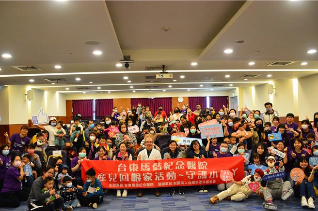台東馬偕醫院今天舉辦「後山小腳丫回娘家活動」，邀請28位早產兒家庭與當時照護寶貝的醫護人員們相見歡。（蔡旻妤攝）
