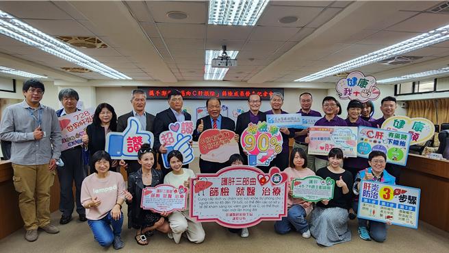 義大醫院攜手澎湖縣政府，共同啟動大規模C型肝炎篩檢及治療計畫，獲得豐碩成果。後排左三起向右依序為澎縣府衛生局長陳淑娟、秘書長蔡淇賢、副縣長林皆興、縣長陳光復；義大醫院院長杜元坤（左七）（許逸民攝）