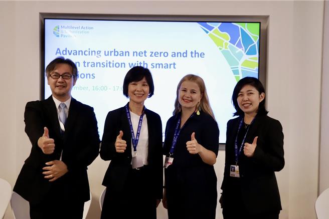 高市府环保局长张瑞珲率队前进杜拜参加联合国气候变迁纲要公约第28届缔约国大会，针对「智慧净零解决方案」、「亚太地区气候紧急行动」等议题分享。（高市府环保局提供／洪浩轩高雄传真）