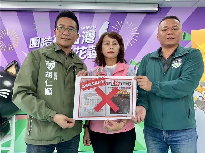 民進黨花蓮縣黨部主委嚴献宗（右）批評國民黨這份文宣根本是「抹黑」，利用立院假提案假利多，欺騙花蓮人。（王志偉攝）