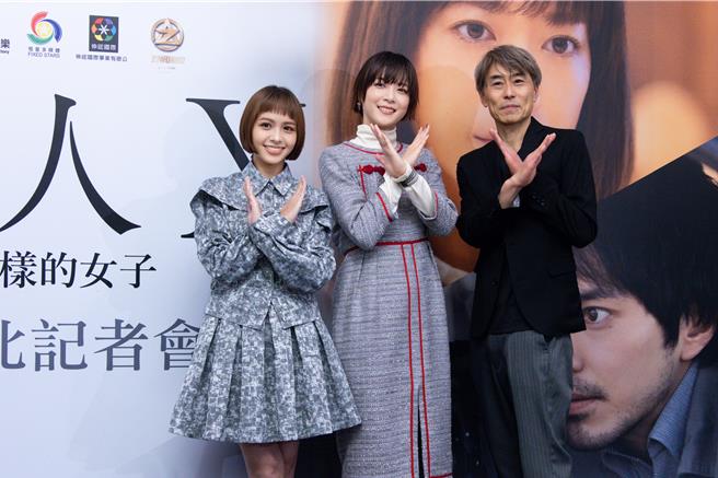 導演熊澤尚人（右起）、上野樹里和黃姵嘉出席《鄰人X：謎樣的女子》記者會。（羅永銘攝）