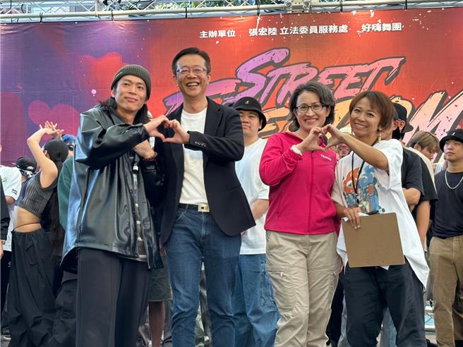 民进党新北市立委参选人张宏陆今（9日）举行街舞比赛，邀副总统参选人萧美琴到场同乐。（张宏陆服务处提供）