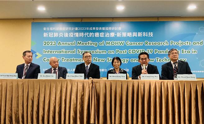卫福部自99年起将菸捐资金投入癌症研究，10年来累积丰硕成果，今天举办成果发表暨国际研讨会。（国家卫生研究院提供）
