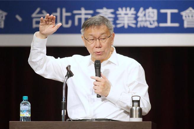 根据《美丽岛电子报》9日公布的总统大选第86波追踪民调，民眾党总统参选人柯文哲（图）回升至17.3%。（资料照）