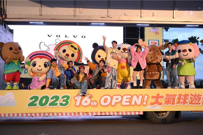 第16届「OPEN!大气球游行」9日于高雄梦时代登场。（宽宽整合行销提供）