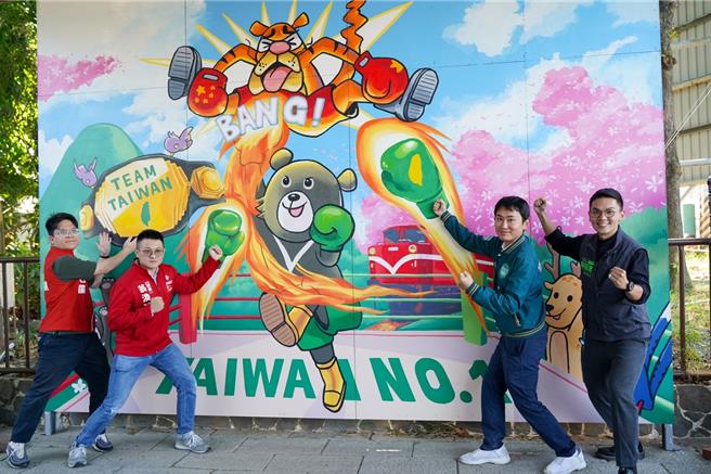 9日民進黨嘉義縣山區立委參選人陳冠廷競總公布「拒絕紅色權貴彩繪3D牆」。（陳冠廷競選團隊提供∕呂妍庭嘉義傳真）