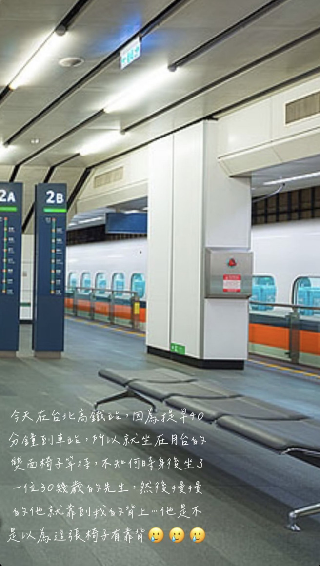 短今透露有陌生男子突然靠在她身上。(图／短今 IG)