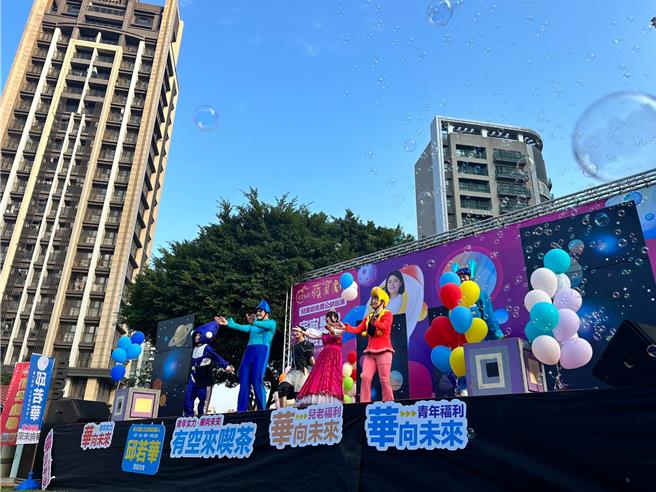 桃园市六选区立委参选人邱若华接连举办儿童剧免费公益巡演，9日首站在八德建德公园举办。邱若华说，桃园很多年轻家庭，对政治有新看法与期待，期盼用剧团表演，带给大家不一样的选举文化。（邱若华竞总提供）