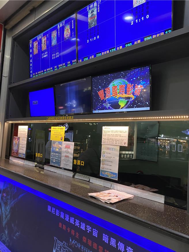 业者公告，持有丰源戏院电影票消费者，可于今年12月30日前至售票口持票退费。（张妍溱摄）