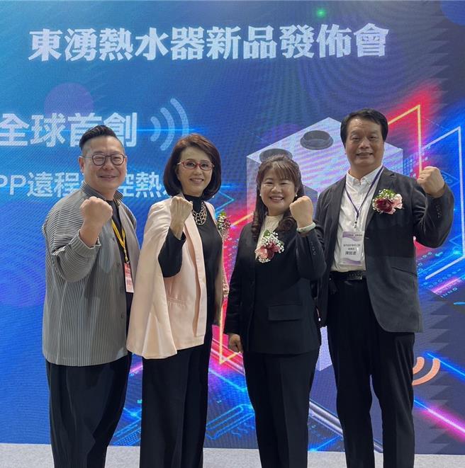 台湾室内设计专技协会理事长袁世贤（左起）、孙翠凤、东涌董事长吴和臻、室内设计装修商业同业公会全国联合会理事长陈铭达出席东涌新品发布会。（东涌实业提供）