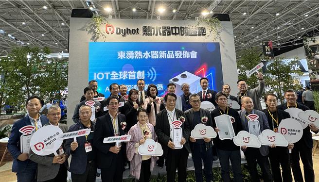 全台的室内设计装修公会理事长到发布会现场共襄盛举，并鼓励民眾申办3000元一级节能换机补助。（东涌实业提供）