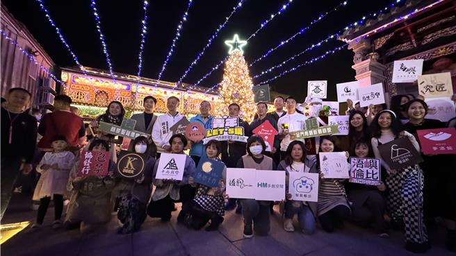 金门「青年LET'S购」青创新创圣诞购物节9日晚间在后浦十六艺文特区点亮圣诞祈福灯，也为长达1个月的系列活动正式拉开序幕。(于家麒摄)