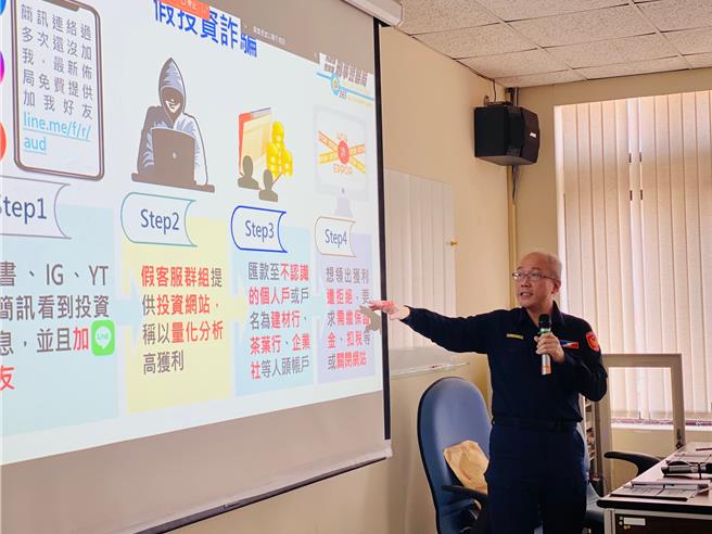 北市保安大队警于国立台北大学犯罪学系进行反诈专题宣导。（翻摄照片／林郁平台北传真）
