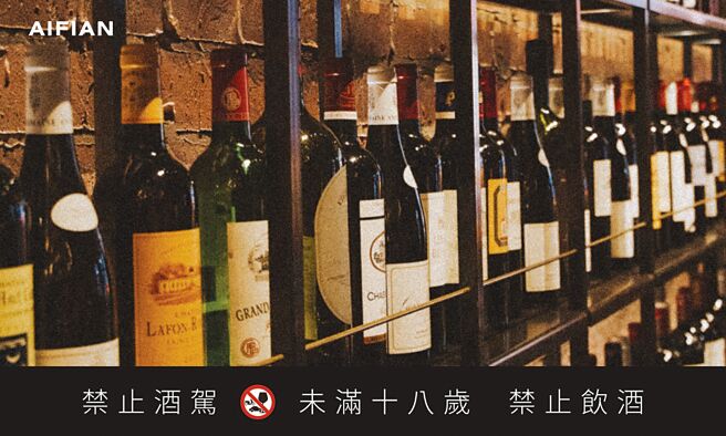 AIFIAN再推出紅酒品項，由專家嚴選具備增值潛力的三款知名收藏級紅酒，供用戶選擇。圖／AIFIAN提供