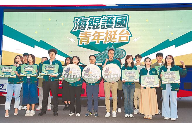 民進黨正副總統參選人賴清德蕭美琴競選總部8日舉辦「海鯤護國、青年挺台」專案啟動活動。 （鄭任南攝）