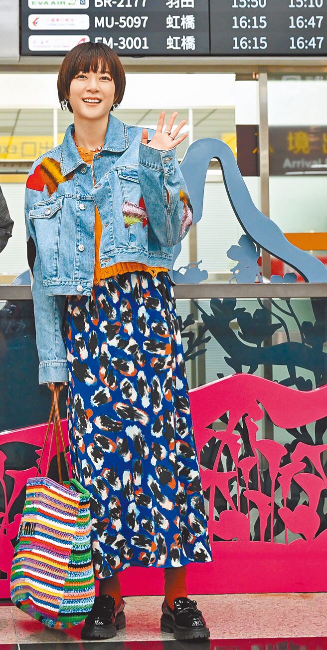 上野树里8日搭机抵台。（天马行空提供）