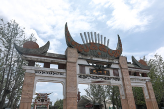 千滋百味 野趣天成！黔菜香鮮醇厚 味美可口