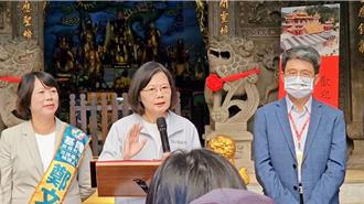 出席鄭文婷後援會成立大會 蔡英文：軍港西遷年底完成