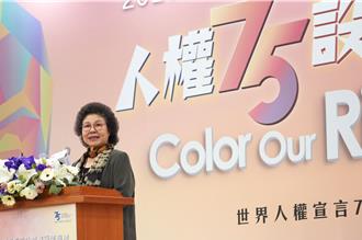 《世界人權宣言》75周年 陳菊：期盼台灣人活在沒有恐懼的社會