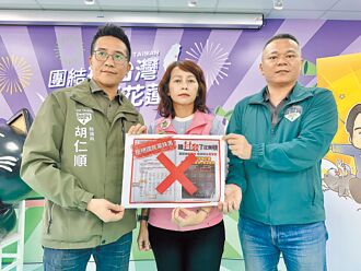 誰封殺花東快 藍指蕭美琴反對鐵證如山