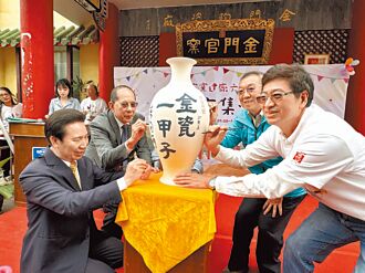 金門 全國唯一官窯一甲子 陳福海送祝福