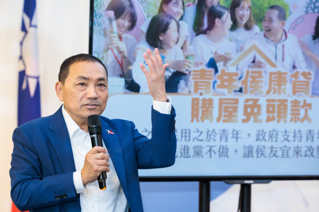 国民党总统候选人侯友宜提出青年购屋免头期款政见，主张555方案（利息补贴0.5%、优惠年份5年、青年购屋贷款额度最高1500万）信用无瑕疵者可全额贷款。（资料照,郭吉铨摄）