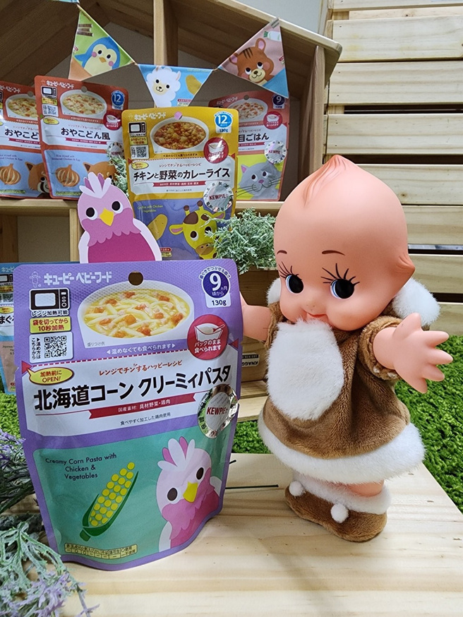 kewpie的北海道玉米奶香义麵适合满9个月的宝宝练习咀嚼力。（图／绿动会提供）