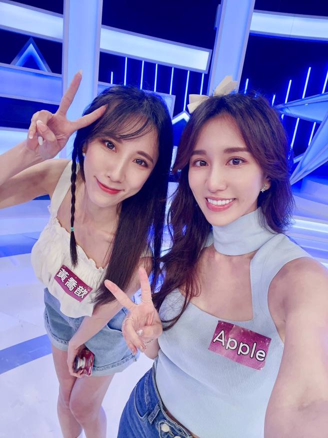 APPLE希望老公能载瑶瑶回家，对方认为不顺路而拒绝。（图／FB@APPLE）