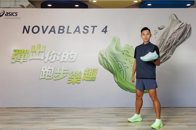 ASICS NOVABLAST 4弹力系列跑鞋标榜集高回弹、舒适、时尚造型于一身。（ASICS提供／朱世凯台北传真）