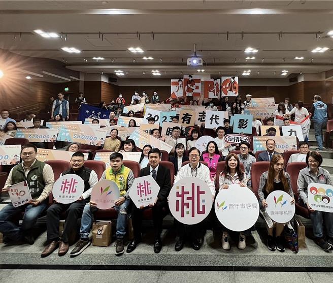 桃园市青年事务局10日在中央大学举办青年志工嘉年华，市长张善政（前排右四）出席活动，感谢大家无私奉献与付出。(吕筱蝉摄)