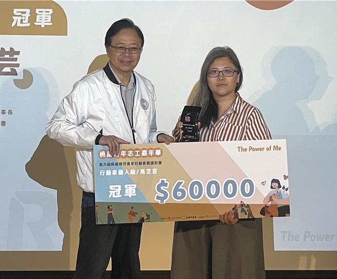 桃园市长张善政（左）表扬第6届桃园时代青年行动家获选青年，个人组由高芝芸（右）拿下冠军获得6万元奖金。(吕筱蝉摄)