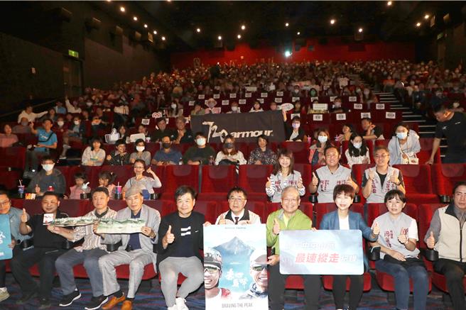 《赤心巅峰》纪录片10日在台南举行特映会，市长黄伟哲邀请大家到台南的山林步道体验。(台南市政府提供／曹婷台南传真)