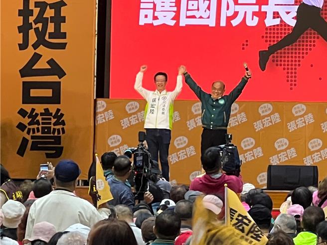 苏贞昌出席张宏陆后援会成立大会。（王扬杰摄）